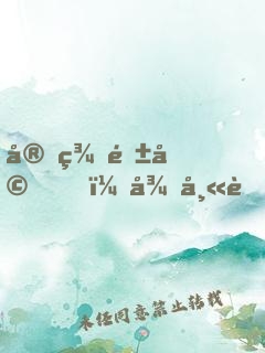完美隱婚，律師老公不太壞